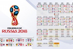 开云官网-震撼哈基米！越南压制芬兰，2026世界杯D组焦点战见证节奏之巅